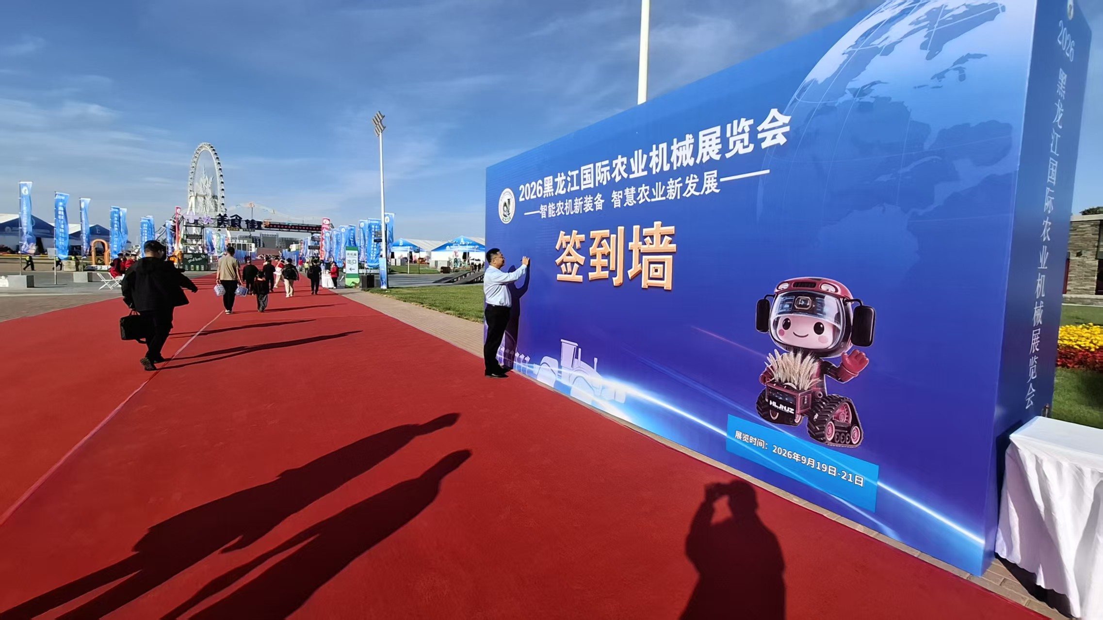 �ൺ��̩����ҵ�Ƽ����޹�˾Я�ֹ�����ũҵ��ѧԺ�����������ַǷ���չũ����̥�Ի�����